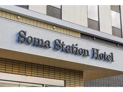 Soma Station Hotel - Vacation STAY 40260v
