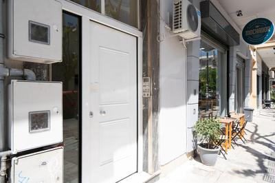 Athens City Modern Apartments