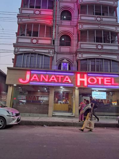 Janata Hotel