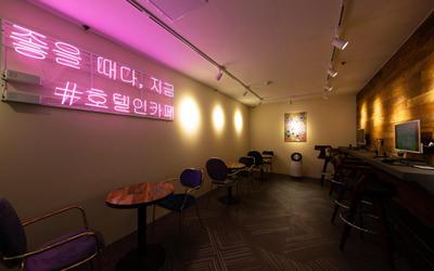 Hotel in Cafe Doksan