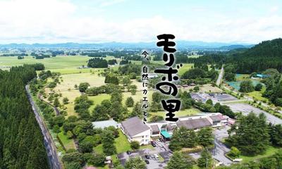 Kawaguchi Onsen Ousanso