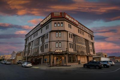 رواق الضيافة للشقق المخدومة RWAQ Hotel