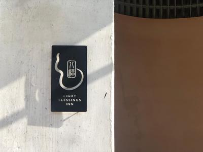 Hangzhou Eight Blessings Inn-200 years old courtyard house