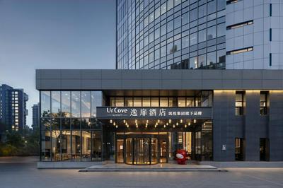 UrCove by Hyatt Tianjin West Railway STN