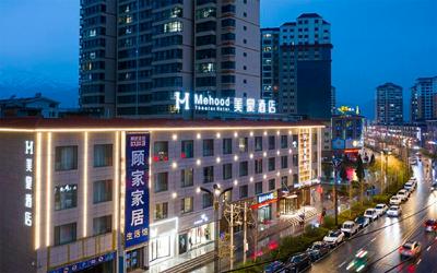 Mehood Hotel Minhe Chuanyuan