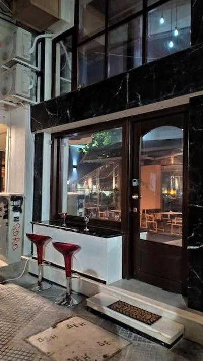 Karditsa's Loft House