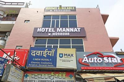 Hotel Mannat at Paschim Vihar