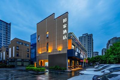 Home Inn Zhangjiajie Tianmen Mountain Branch