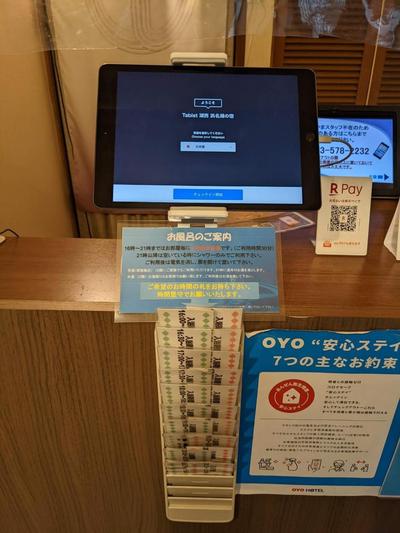 OYO Ryokan Hamanako no Yado Kosai - Vacation STAY 38823v