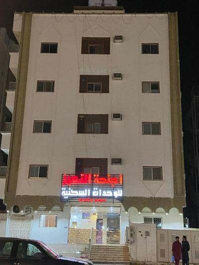 Al Tamayoz Suits for Furnished Apartments