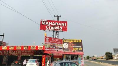 Hotel Maharani Midway