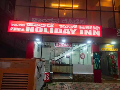 Shanthana holiday inn coorg
