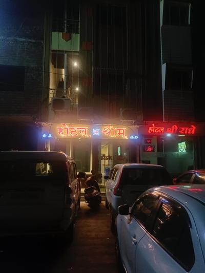 Hotel Shreem