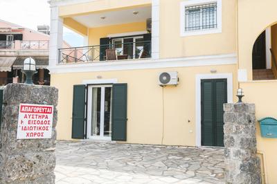 Smart Home Corfu
