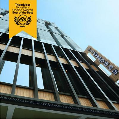 Just Sleep Hualien ZhongZheng