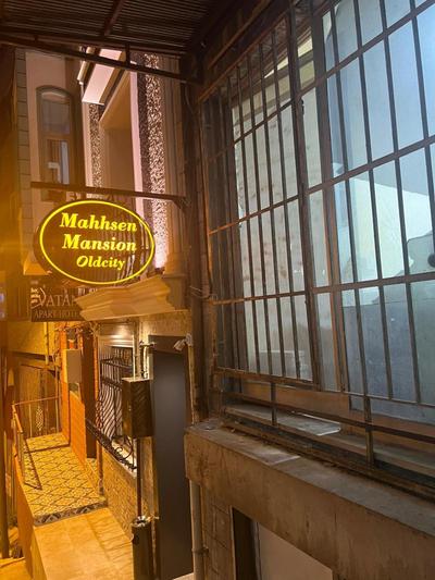 Mahhsen Mansion Oldcity