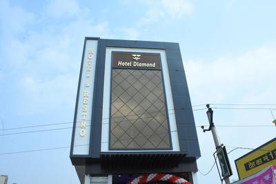 Hotel Diamond & Restaurant