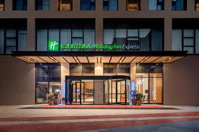 Holiday Inn Express Xi'an Qujiang South by IHG