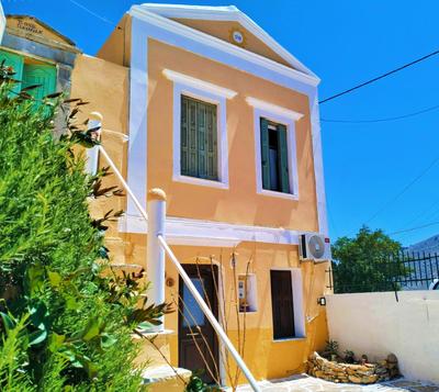 The Mill House George