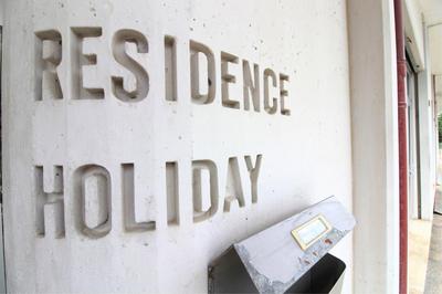 Holiday