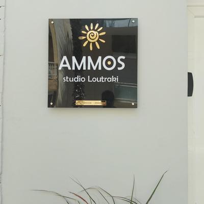 Ammos studio Loutraki