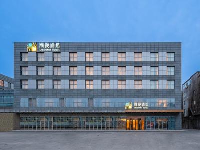 CheerMay Hotel - Beijing Conference Center