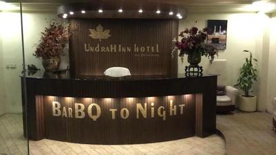 Undrah Inn Hotel