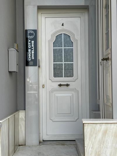 Chios City Dwelling