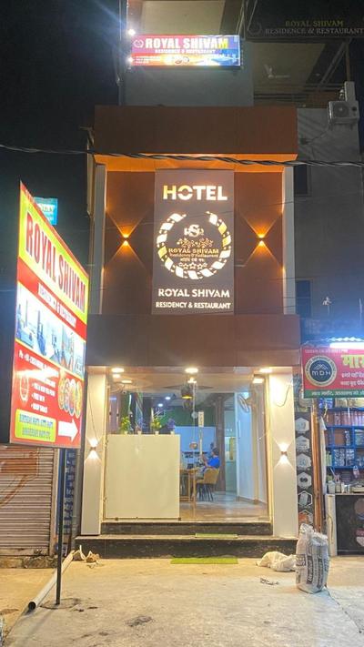 Hotel Royal Shivam Residency