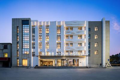 Atour Hotel Shanghai Pudong Airport Zhunan Road