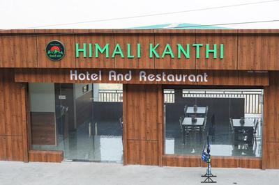Himali Kanthi Homestay