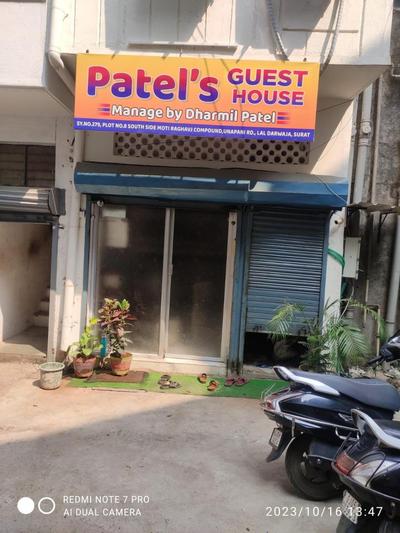 Patel's Guest House