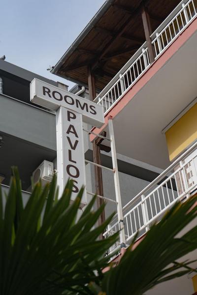 HOTEL PAVLOS