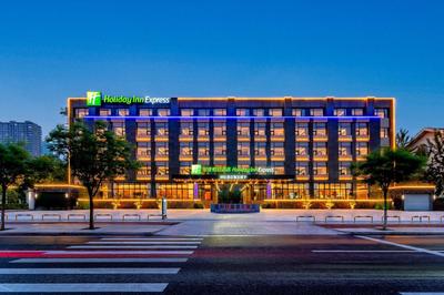 Holiday Inn Express Langfang Yanjiao by IHG