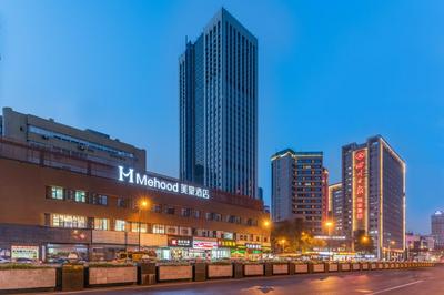 Mehood Theater Hotel, Tai Koo Li , Chunxi Road, Chengdu