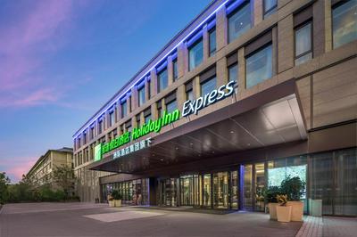 Holiday Inn Express Beijing Zhongguancun Tech Park by IHG