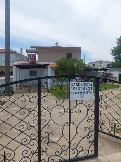 Garden Stay