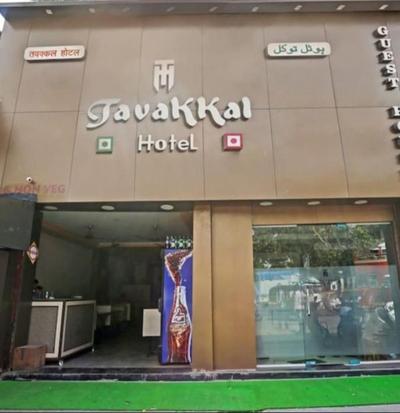 Tavakkal Hotel - Near Mumbai Airport & US Visa Consulate Bandra Kurla Mumbai
