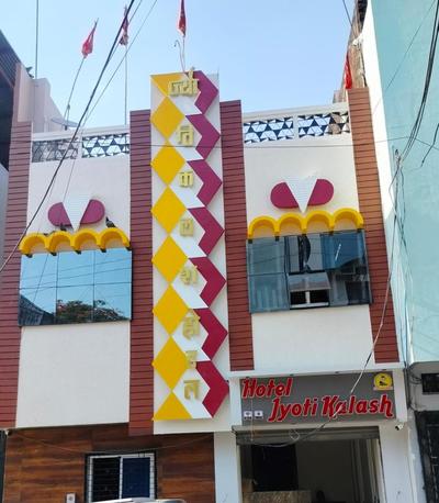 Hotel Jyotikalash