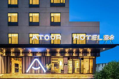 Atour Hotel Guangzhou Tianhe Taikoo Hui-广州天河太古汇亚朵酒店