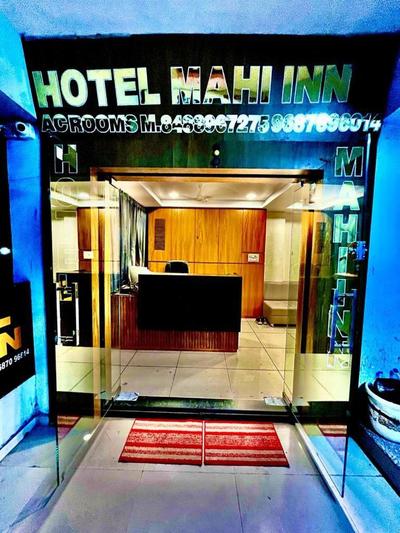 Hotel Mahi Inn