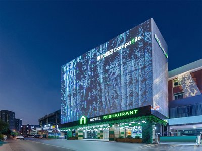 Campanile Changsha Red Star Desiqin Plaza