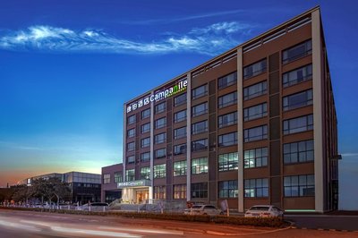 Campanile Suzhou Dushu Lake Tongyuan Road South Subway Station