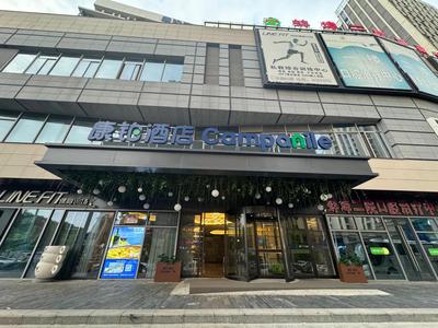 Campanile Bengbu Wanda Yintai City