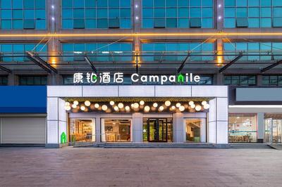 Campanile Liaocheng Bus Terminal Wanda Plaza