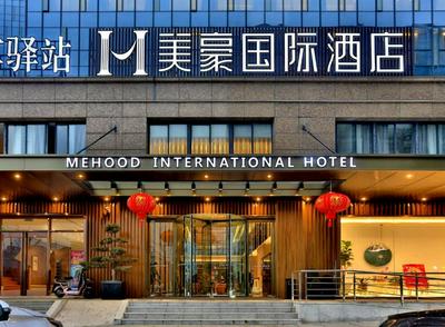 Mehood Theater International Hotel, Danyang