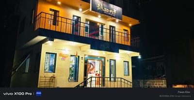Mangocity Foundation