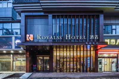 R Royalss Hotel, Xi'an Zhonglou Railway Station Anyuanmen Metro Station