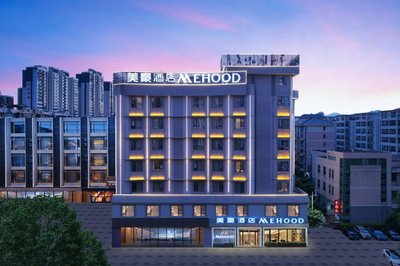Mehood Theater Hotel, Zhaoqing Qixingyan Scenic Area