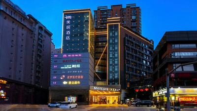 Mercure Xian Dazhai Road